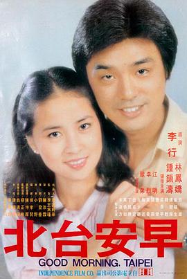 帝国的毁灭 2004 年影片配方卡封面